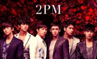 2PM's 4th Japanese single "Beautiful" to hit stores next month 