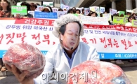 [포토] 서규용 장관 패러디