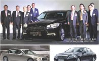 기아차 ‘K9’의 자신감 “BMW·벤츠는 긴장하라”