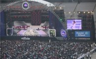 현대오일뱅크, 국내 최대 드림콘서트 개최