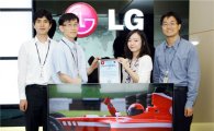 LG 시네마3D TV, 유럽서 친환경 TV 인증
