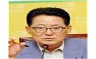 박지원 "강릉 국회의원 재선거 책임지고 노력하겠다"