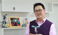 [나는 유·달이다]애니메이션 마니아, 키덜트용품 대박 주인공되다