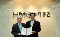 HMC투자증권, 기업 전부문 대상 'ISO 27001 인증 획득'
