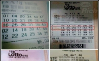 로또 1등 당첨자들 '로또 비법' 인터넷에 직접 글 남겨…