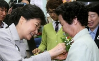 박근혜 "어버이날 되면 마음 한구석 텅 빈것같아"