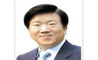 [프로필]따뜻한 원칙주의자 박병석 국회부의장 후보
