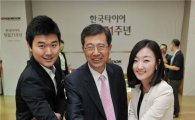 한국타이어, 창립 71주년 기념식 개최