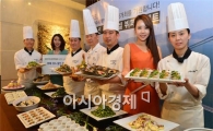 [포토] 라구뜨, 여수엑스포 성공 기원 메뉴