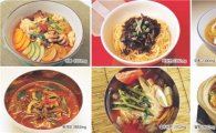 짠맛에 길들여진 식단···한국인 밥상이 위험하다