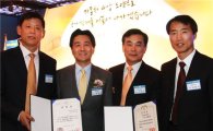 한국GM, 이용주 기술연구소 상무 대통령 표창 수상