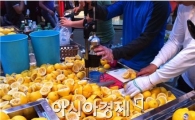거리에 레몬·오렌지 쏟아져나오는 이유는?