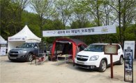 한국GM, 쉐보레 오토캠핑 행사 개최