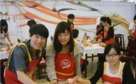 샘표, 中 베이징대 학생 대상 '한국요리교실' 열어