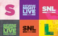 < SNL 코리아 > 시즌 2, 오는 26일 첫 방송