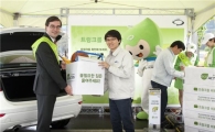 르노삼성 임직원 '트렁크 비워주세요' 캠페인