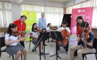 LG, 음악영재 세계적 연주가로 키운다