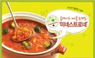 외식업계, 세계 '맛' 담은 신메뉴 인기