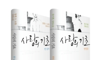 성년의 날에 함께 하면 좋을 책 선물