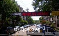 개포재건축 “갈길 멀다”.. ‘소셜믹스·주민동의’ 변수