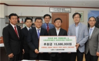 김성환 노원구청장, 기업봉사단 수익금 전달 받아 