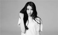 IU to drop 2nd Japanese single in summer 