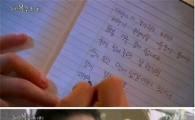 이유리 반전 글씨체, "복수녀 맞아?" 눈길 