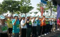 정준양 회장 빠진 철강협회 마라톤 대회