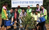 현대홈쇼핑, 창립기념 4800그루 나무심기 