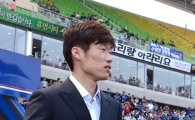 [포토] K리그 수원 울산 경기 찾은 박지성