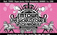 SM Entertainment announces "SMTOWN LIVE WORLD TOUR Ⅲ" in L.A., Taipei, Tokyo, Seoul