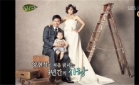 "서태지땜에…" 결혼식 안한 '양현석' 아내가 