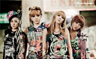 2NE1 signals comeback in mid-June