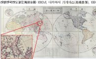 일본해 아닌 '한국해'…지도가 증명한다