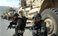 아프간 오쉬노부대도 올해 철수할듯