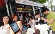 LG전자 "옵티머스 LTE 2 써보고 구입하세요"