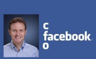 42세 CFO, 페이스북 IPO 비극으로 이끌다