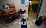 [포토] 짐정리하는 낙선 의원 사무실