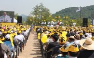 2만5000명 '盧찾사'…친노·친문, 봉하마을 총집결(종합)