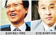 회장 승진 마다하는 겸손한 부회장님
