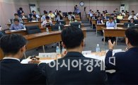 [포토] 열띤 경제 토론회