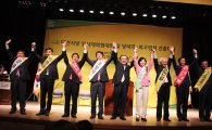 이해찬의 힘 느껴진 대전시당 대표 선출대회