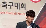 [포토] 박지성 '훌륭한 축구선수의 꿈을 키우세요'