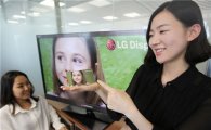 LGD, 세계 최초 스마트폰용 풀 HD LCD 패널 개발