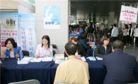성북구, '찾아가는 희망 취업박람회' 마련 