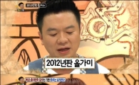 올가미 남친 충격 "이정도면 스토킹이다"