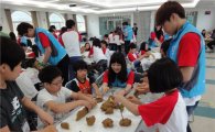 포스코건설, 인천 아동센터 아이들과 건축체험