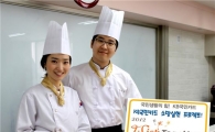 "요리사의 꿈, KB국민카드를 통해 이뤄보세요"