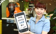 삼성카드, 전자지갑 'm포켓' 서비스 출시