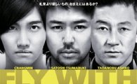 TVXQ! Changmin's Japanese film to open in theaters in November 